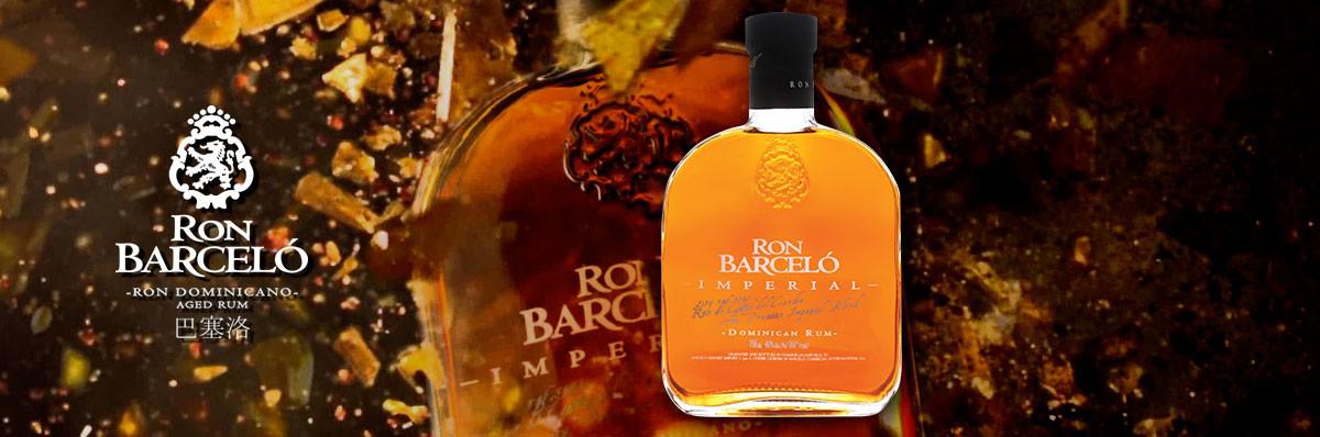 rum ron barcelo imperial